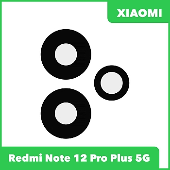 Стекло задней камеры для Xiaomi Redmi Note 12 Pro+ 5G (22101316UG) (без рамки) (черный)