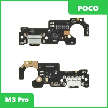 Системный разъем (разъем зарядки) для POCO M3 Pro
